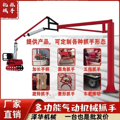 芮城县雄克卡盘爪schunk机械抓手303542PZN-plus 100-1-IS汰慷秒报价