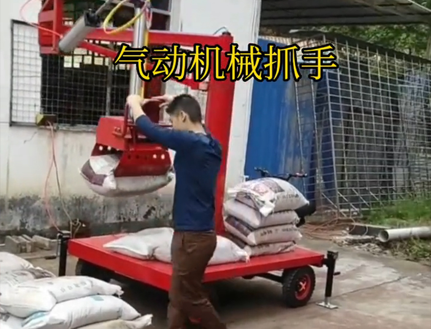 芮城县机械抓手甘蔗毛竹抓芮城县气动助力机械臂详细视频那里有饲料抓袋机青储搬运机机械抓手